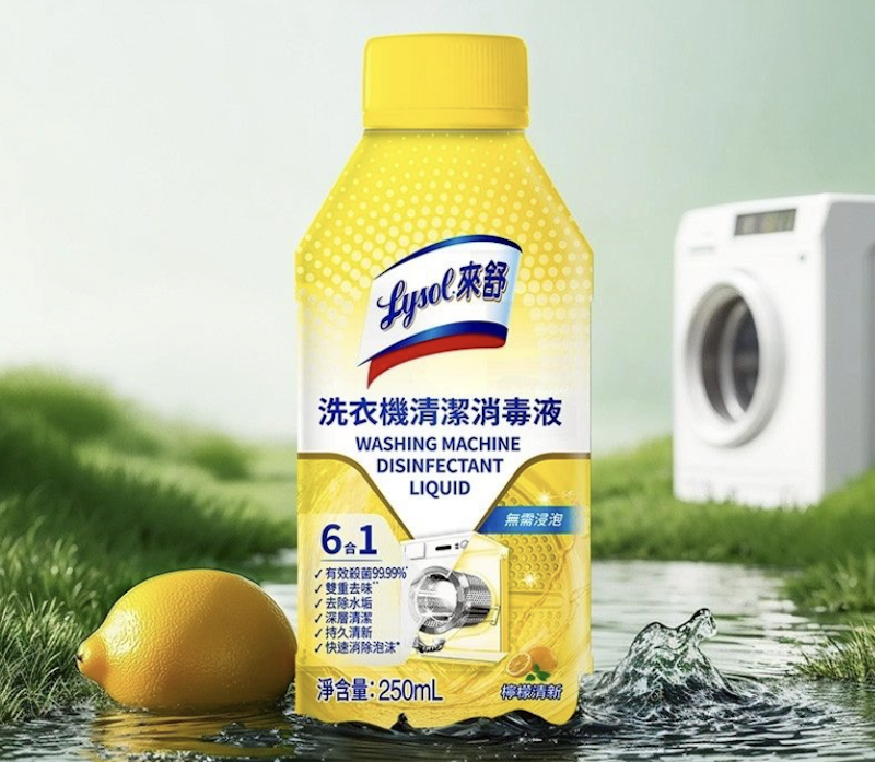 洗衣機清潔消毒液-檸檬清新 1
