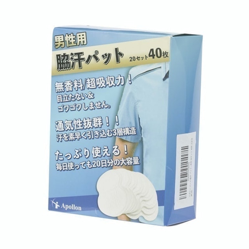 男用腋下吸汗貼 1