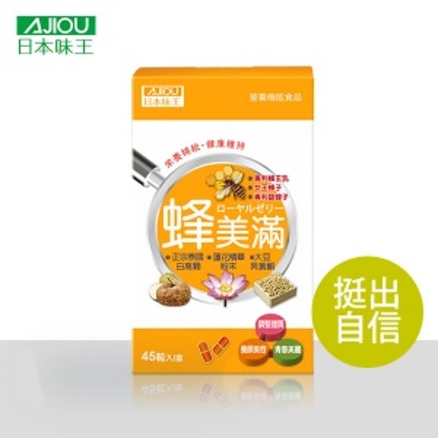 蜂美滿膠囊 1