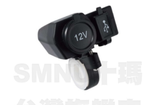 機車充電器 點菸器擴充孔+USB 1