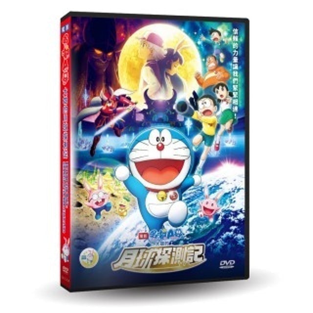 10 大哆啦A夢電影推薦排行榜 1
