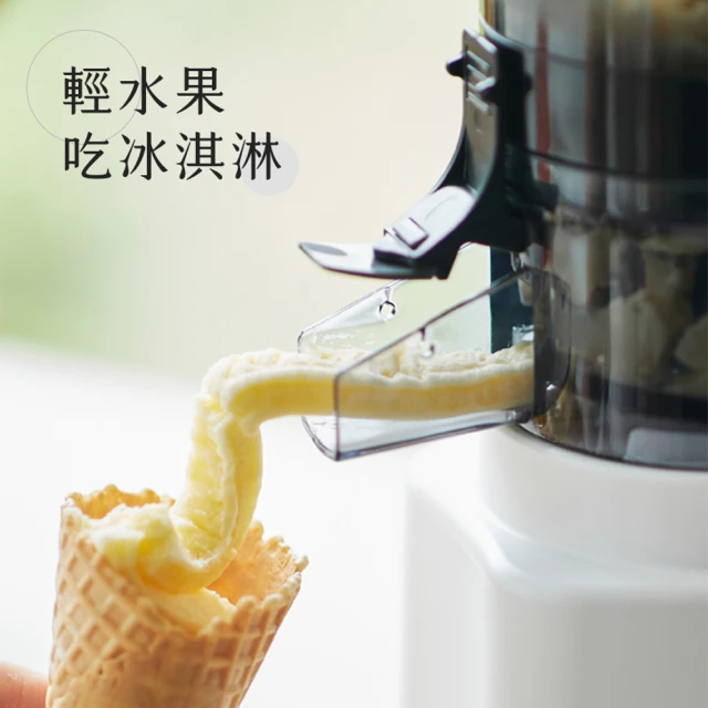 冷壓活氧鮮榨萃取原汁機 4