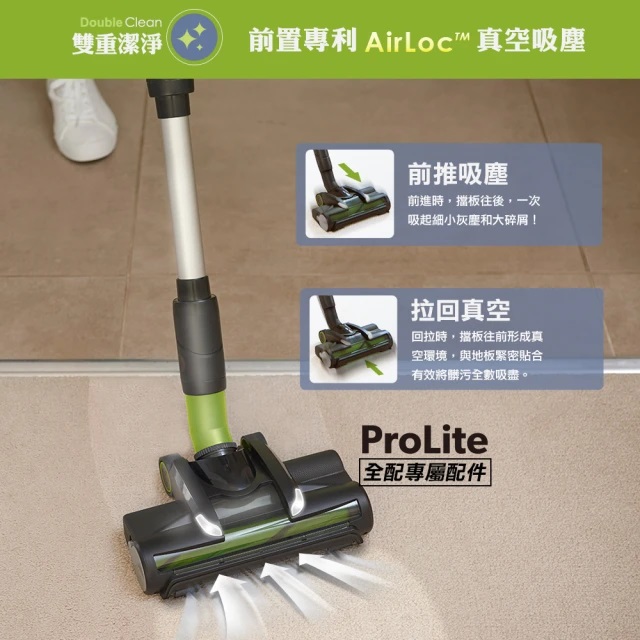 ProLite 極輕巧無線除蟎吸塵器 3