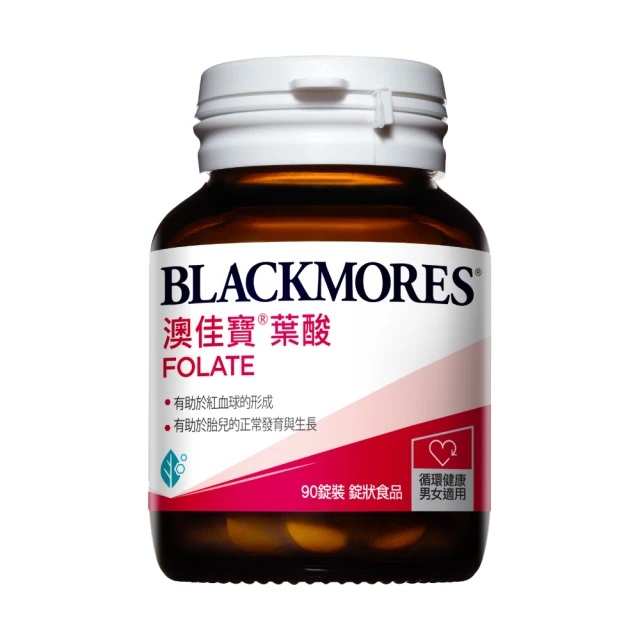 葉酸 1