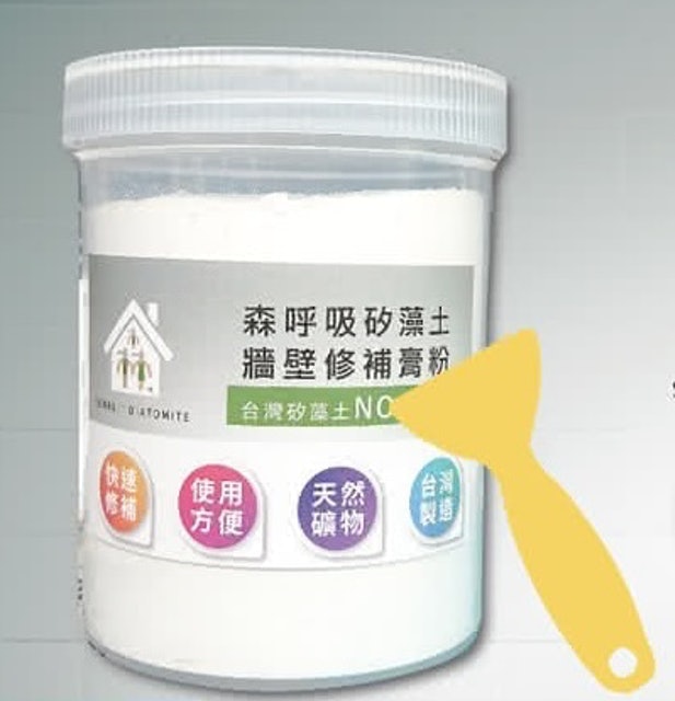 牆壁修補膏粉 1