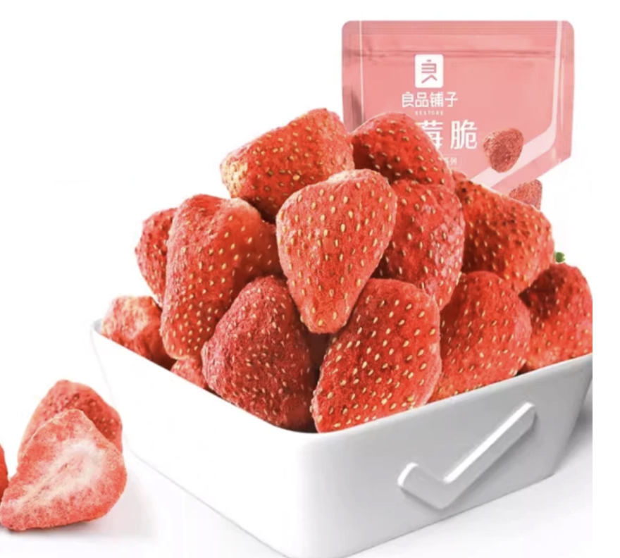 草莓脆 1