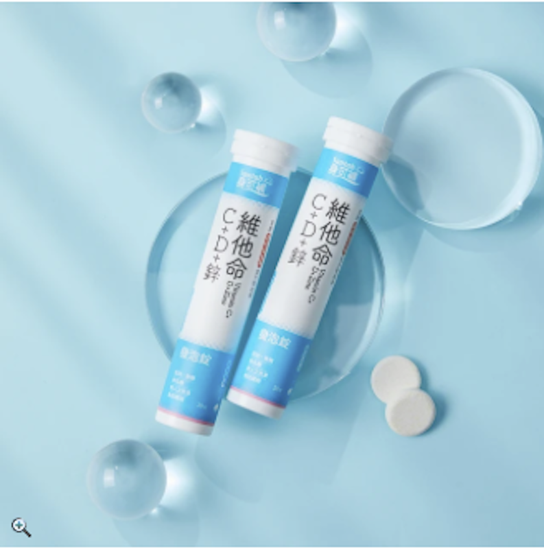 維他命C+D+鋅發泡錠 蘋果風味 2