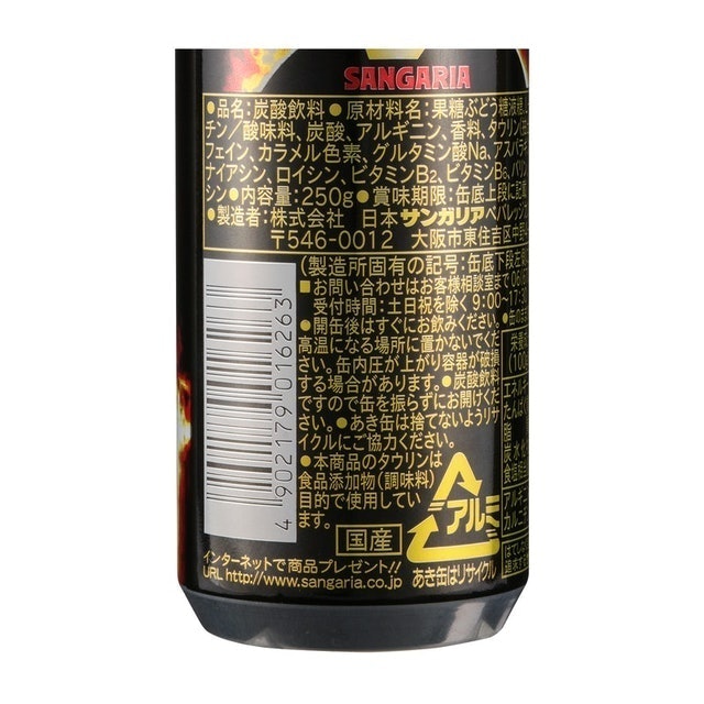 miracle energy V 2