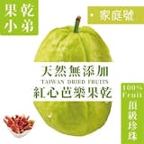 10 大芭樂乾推薦排行榜 3
