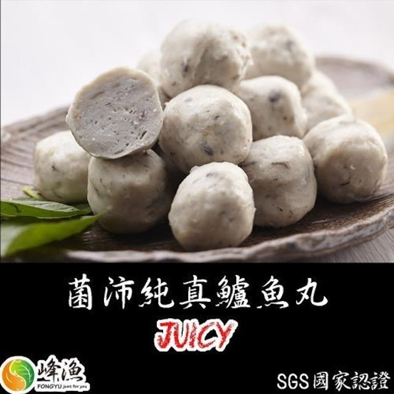 菌沛純真鱸魚丸 1