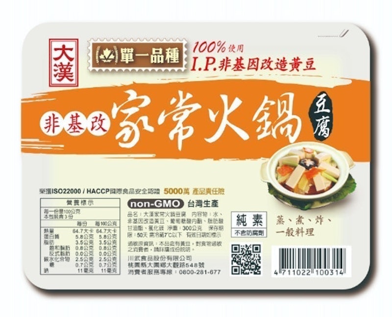 非基改家常火鍋豆腐 1