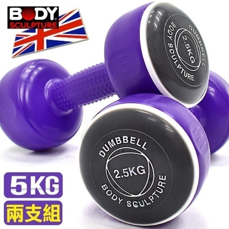 5kg 啞鈴組合 1