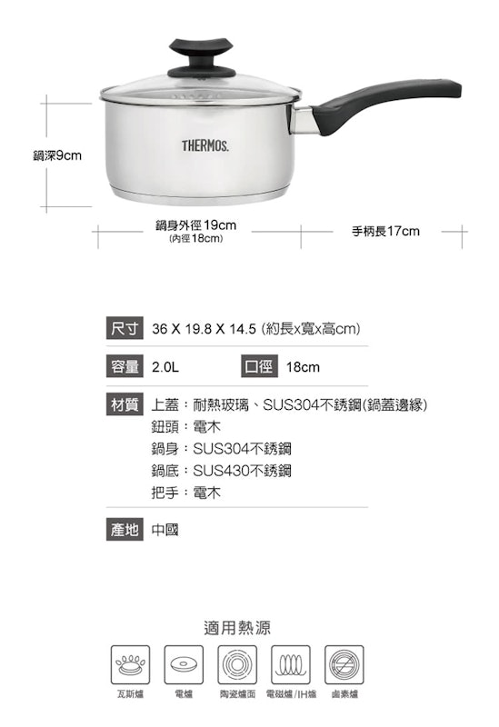不銹鋼附瀝水蓋雪平鍋 3