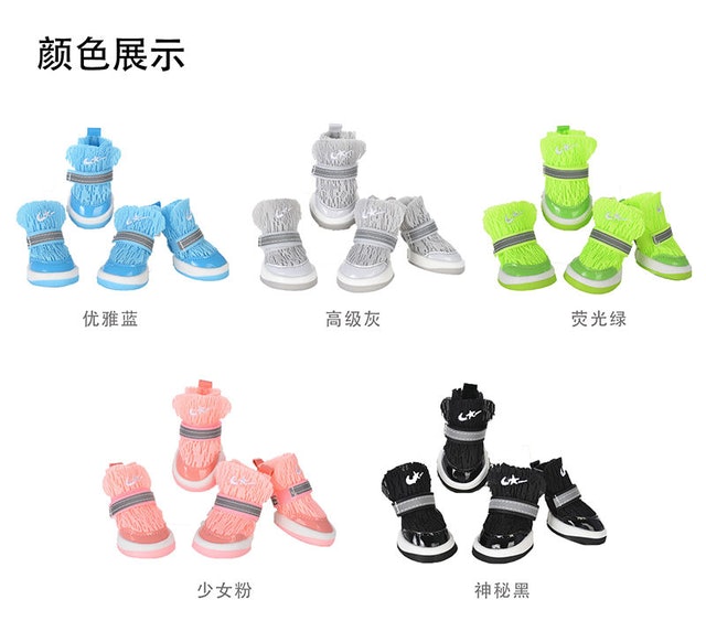 專家監製10 大狗狗鞋子推薦排行榜 4