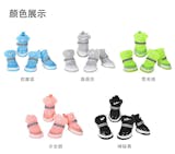 專家監製10 大狗狗鞋子推薦排行榜 4