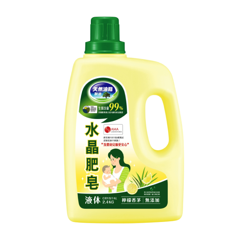 水晶肥皂洗衣液體皂 馨香系列 1