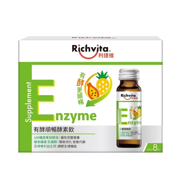 營養師監製10 大酵素飲推薦排行榜 5