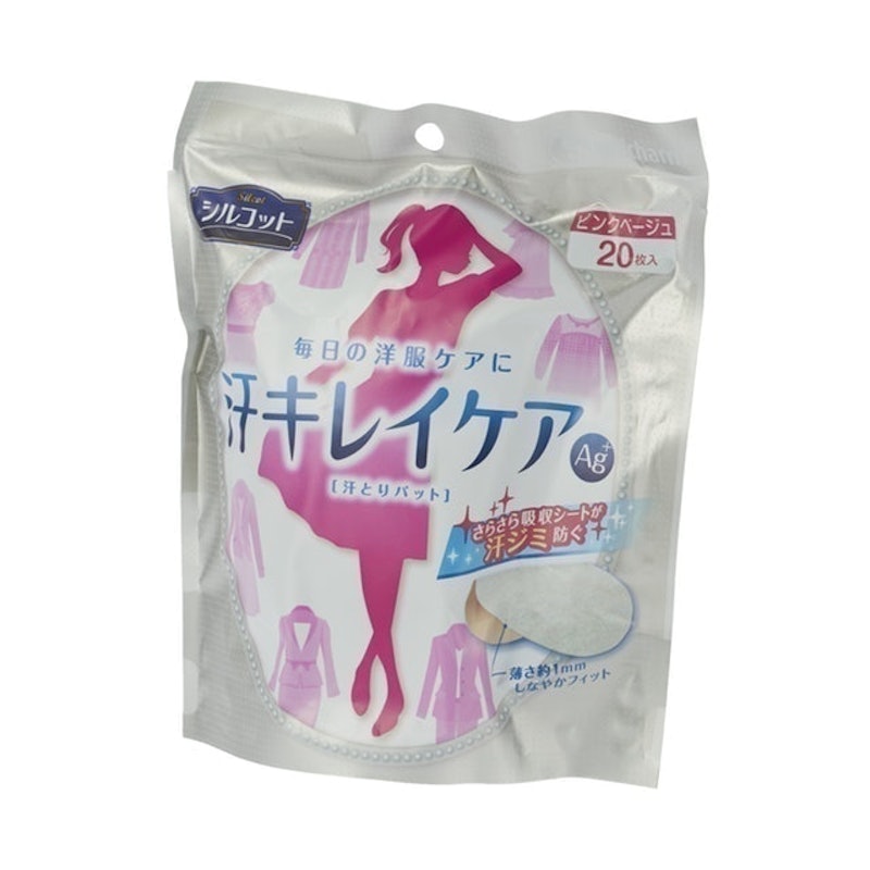 Silcot 腋下止汗貼Ag+ 20枚米色 2