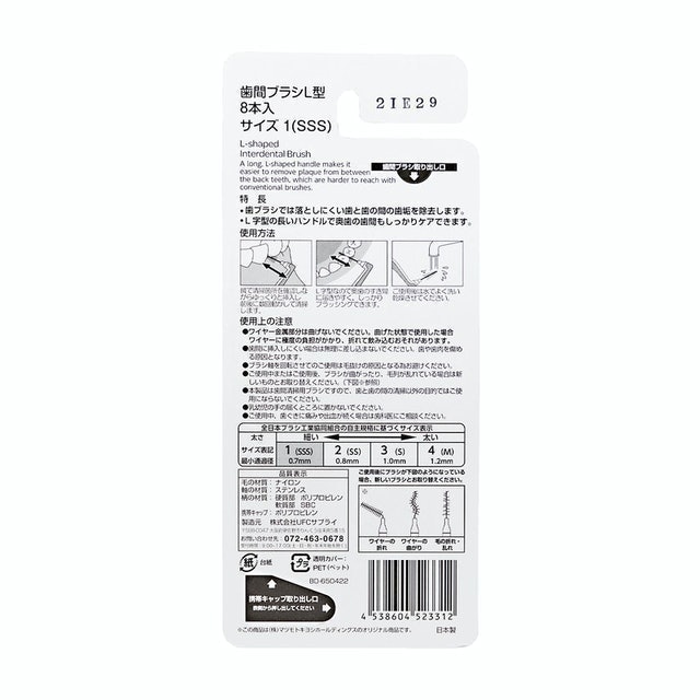 matsukiyo L字型牙間刷 SSS 5