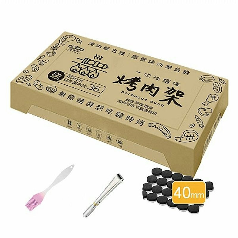 一次性環保烤肉架加大款 1