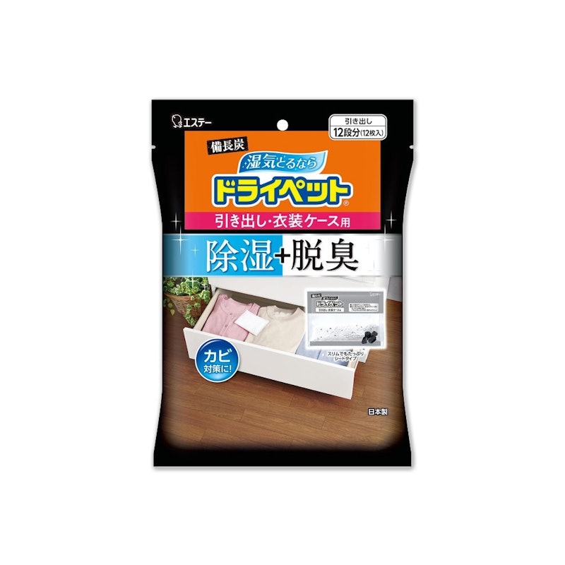 備長炭防潮脫臭除濕包 1