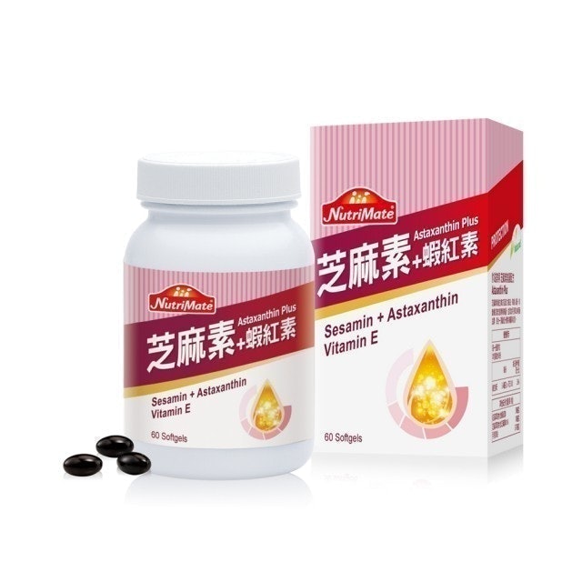 芝麻素+蝦紅素 1