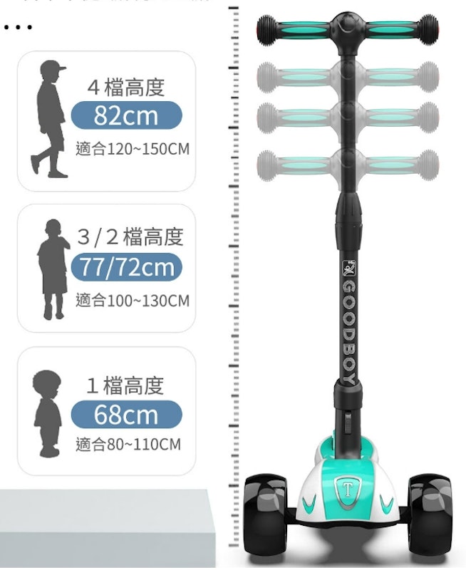 兒童3輪折疊滑板車 3