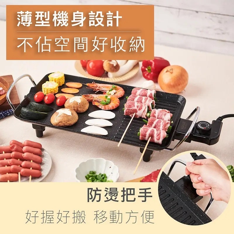 多功能不沾電烤盤 3