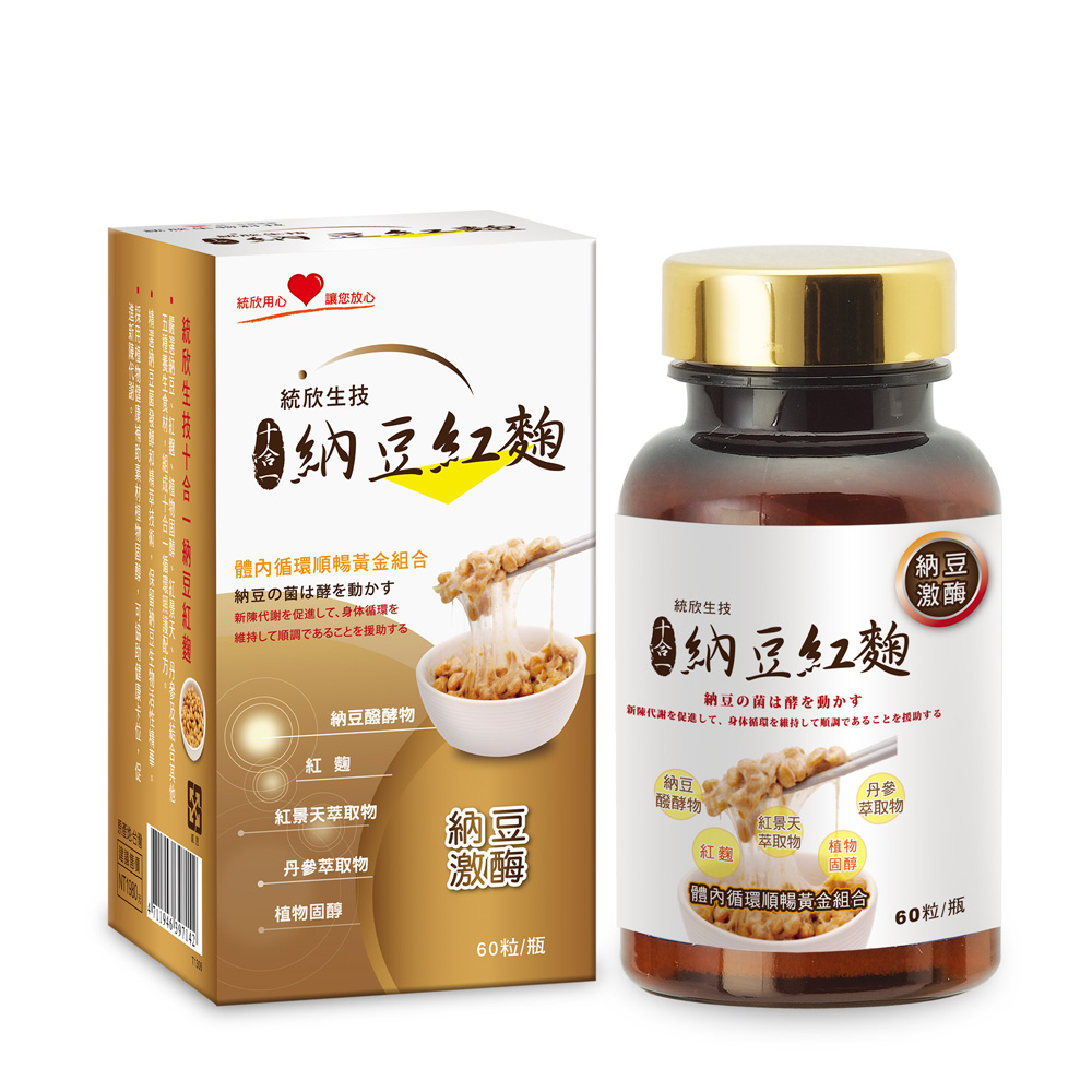納豆紅麴 1