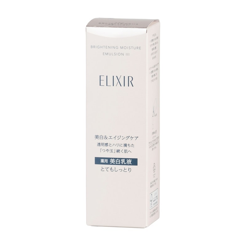 亮白乳液 2