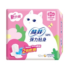 彈力貼身超薄日用潔翼衛生棉 23cm