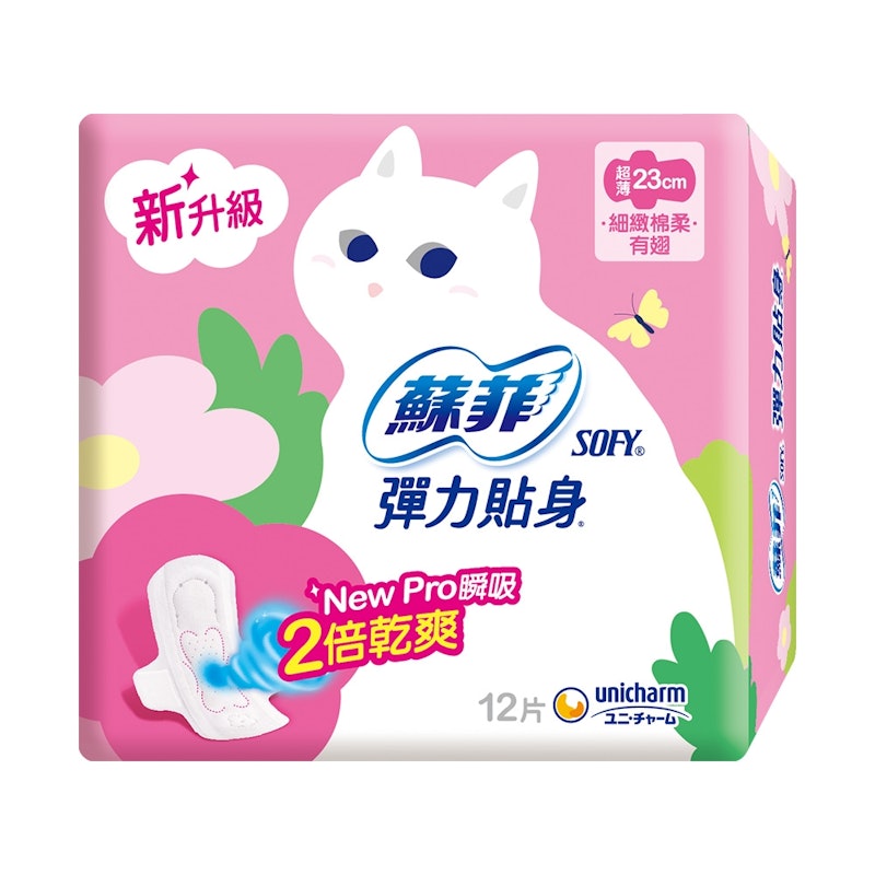 彈力貼身超薄日用潔翼衛生棉 23cm 1