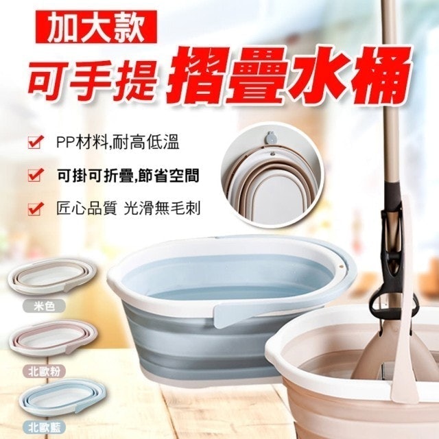 10 大折疊水桶推薦排行榜 5