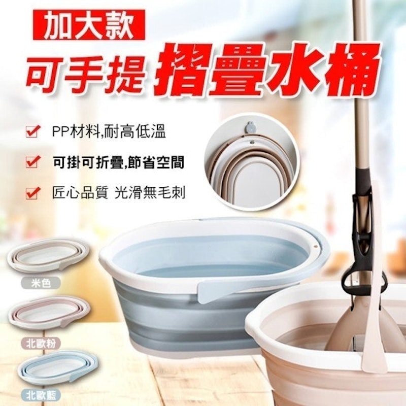 加大款可手提摺疊水桶 1