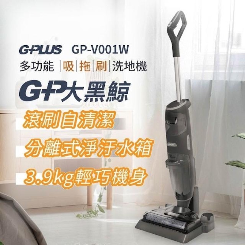 大黑鯨多功能吸拖刷洗地機 3