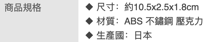 放大鏡指甲剪 2