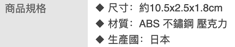 放大鏡指甲剪 2