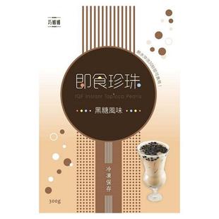 美食書作家監製10 大珍珠粉圓推薦排行榜 2