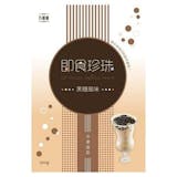 美食書作家監製10 大珍珠粉圓推薦排行榜 2