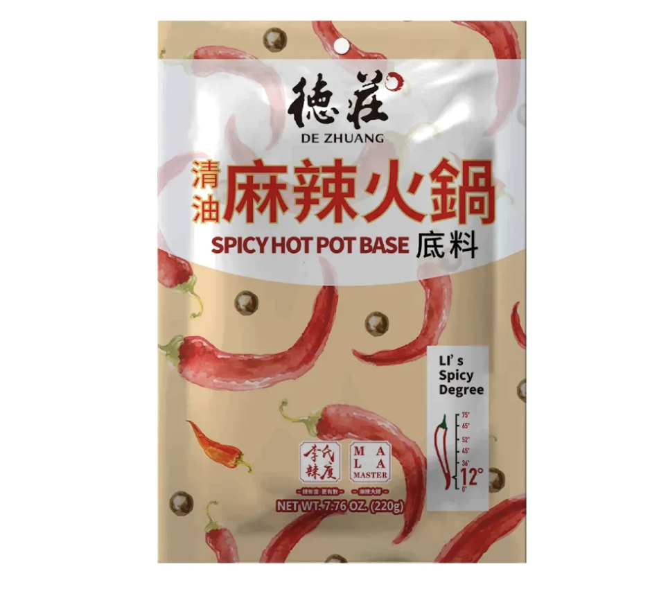 清油麻辣火鍋底料 1