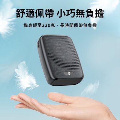 多功能隨身擴音器 2