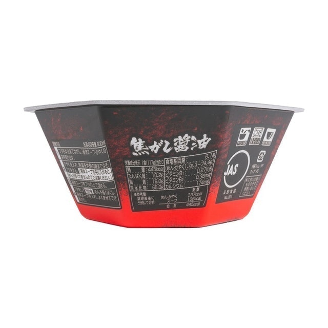 拉王 焦香醬油 2
