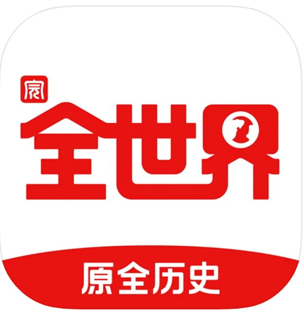 10 大歷史App推薦排行榜 1