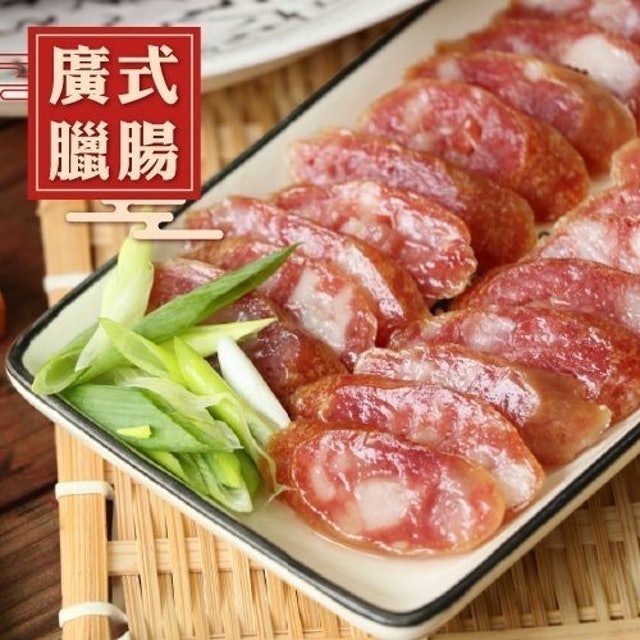 廣式臘腸 1