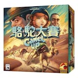 專家監製10 大派對桌遊推薦排行榜 5