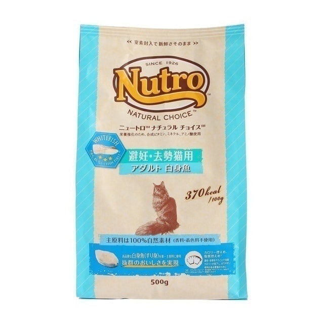 日本開箱10 大日本貓乾糧推薦排行榜 5