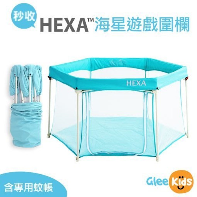 HEXA海星遊戲圍欄 1