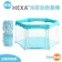 GleeKids麗寶 HEXA海星遊戲圍欄 1