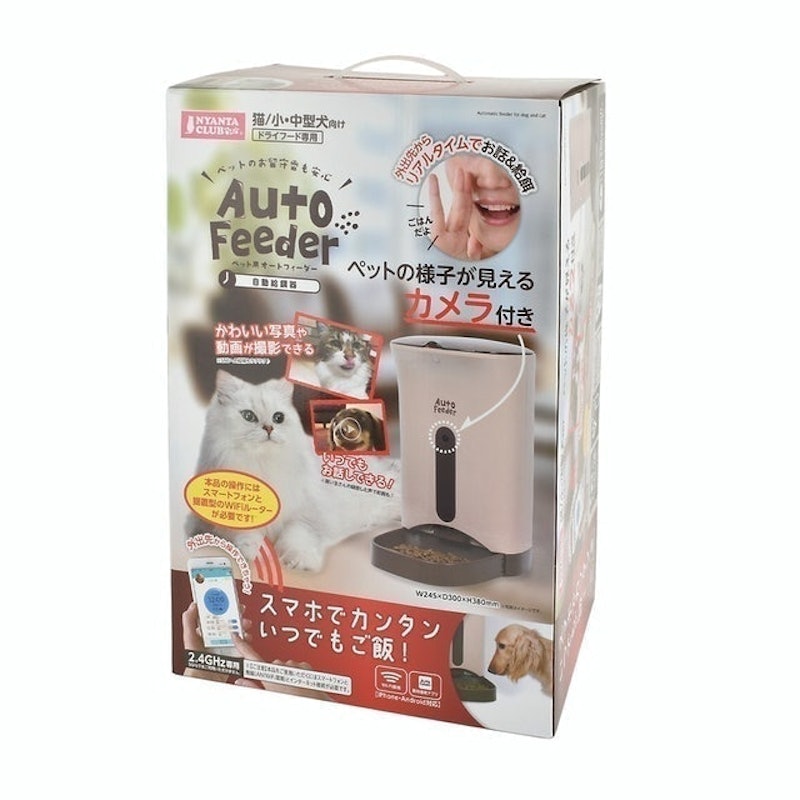 寵物自動餵食器 6