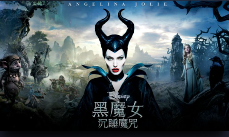 黑魔女:沉睡魔咒 1